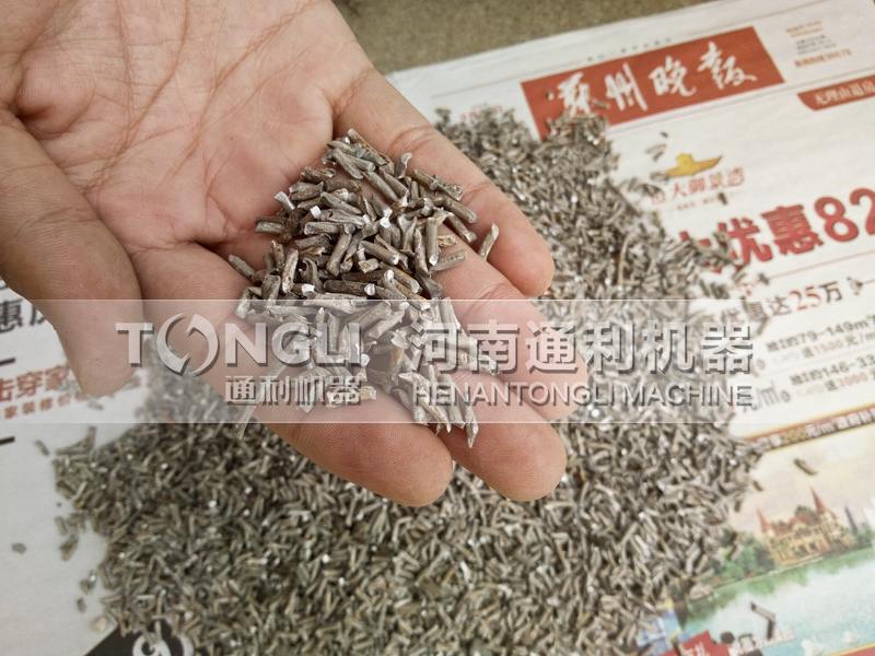 铝绞线切粒机